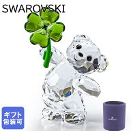 スワロフスキー SWAROVSKI フィギュリン KRISベア LUCKY CHARM フィギュア オブジェ 置物 5557537｜ クリ…