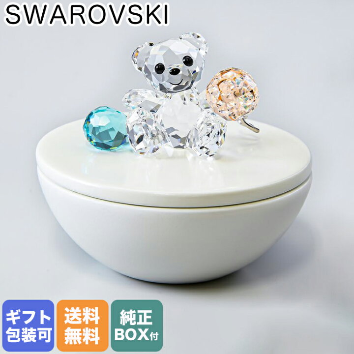 楽天市場】スワロフスキー SWAROVSKI クリスタルフィギュア My Little 
