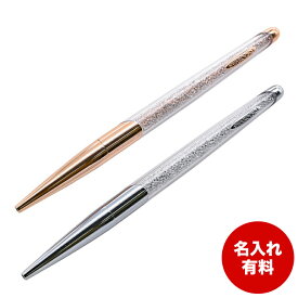 楽天市場 スワロフスキー ボールペン 名入れ 総本数2本入り の通販
