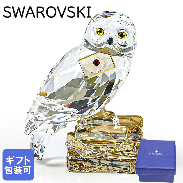 楽天市場 スワロフスキー Swarovski ハリーポッター クリスタルフィギュア Hedwig ヘドウィグ フクロウ オブジェ インテリア Alevel エイレベル