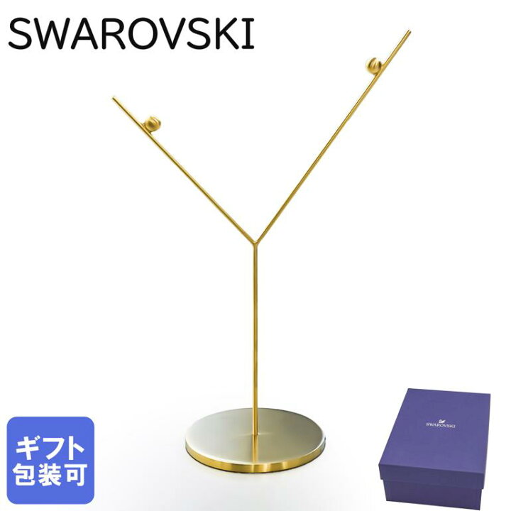 楽天市場】スワロフスキー SWAROVSKI オーナメントスタンド Gold Tone 