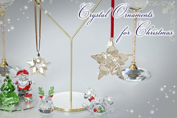 楽天市場】スワロフスキー SWAROVSKI オーナメントスタンド Gold Tone 