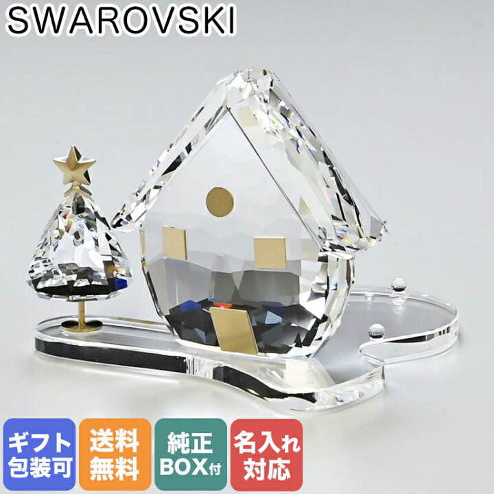 楽天市場】スワロフスキー SWAROVSKI ティーライトホルダー キャンドル 