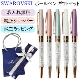 楽天市場 スワロフスキー ボールペンの通販