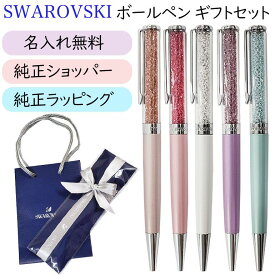 楽天市場 スワロフスキー ボールペンの通販