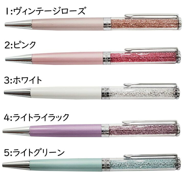 楽天市場 スワロフスキー ボールペン 名入れ込 ラッピング 純正ショッパーが付いてくる ギフトセット クリスタルライン Alevel エイレベル