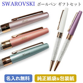 楽天市場 スワロフスキー ボールペンの通販