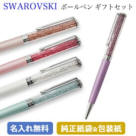 楽天市場 Swarovski ボールペンの通販