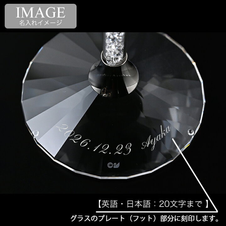 楽天市場】6日-9日エントリー最大20倍☆【名入れ可有料 