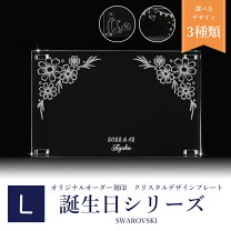 楽天市場】スワロフスキー ディスプレイ台の通販