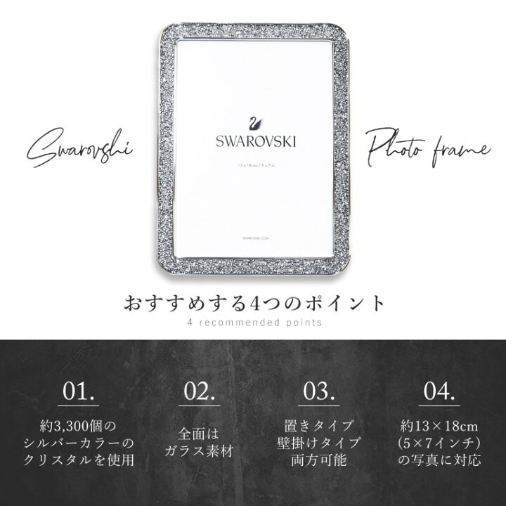 楽天市場】エントリーP10倍！4日20時から 【名入れ込】 スワロフスキー 