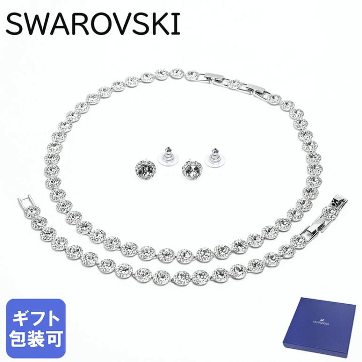 楽天市場】スワロフスキー SWAROVSKI ネックレス ピアス ブレスレット  