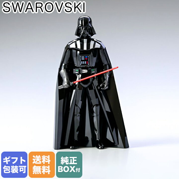 楽天市場】スワロフスキー SWAROVSKI クリスタルフィギュア スター 
