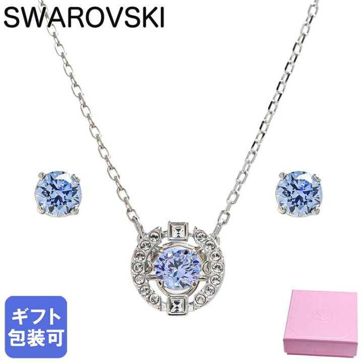 楽天市場】スワロフスキー SWAROVSKI ネックレス ピアス セット 