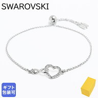 スワロフスキー SWAROVSKI ブレスレット レディース インフィニティ Infinity ハート バングル シルバー …