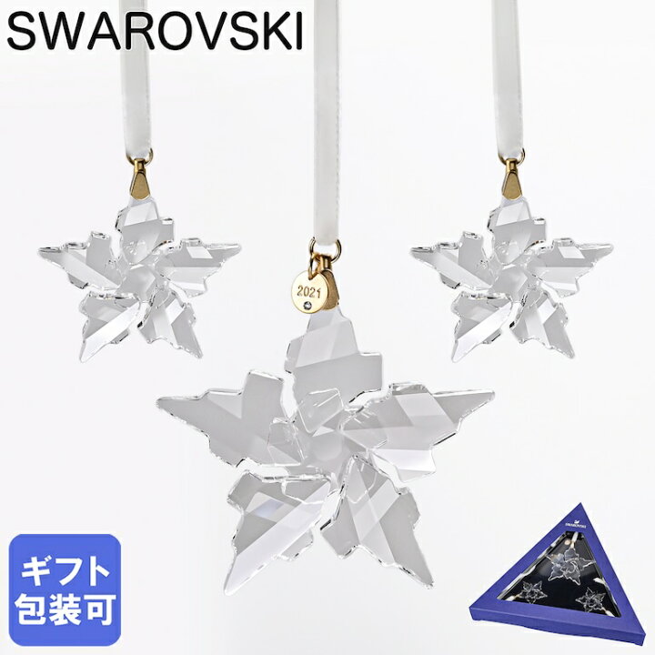楽天市場】スワロフスキー SWAROVSKI 2021年限定 Annual Edition 