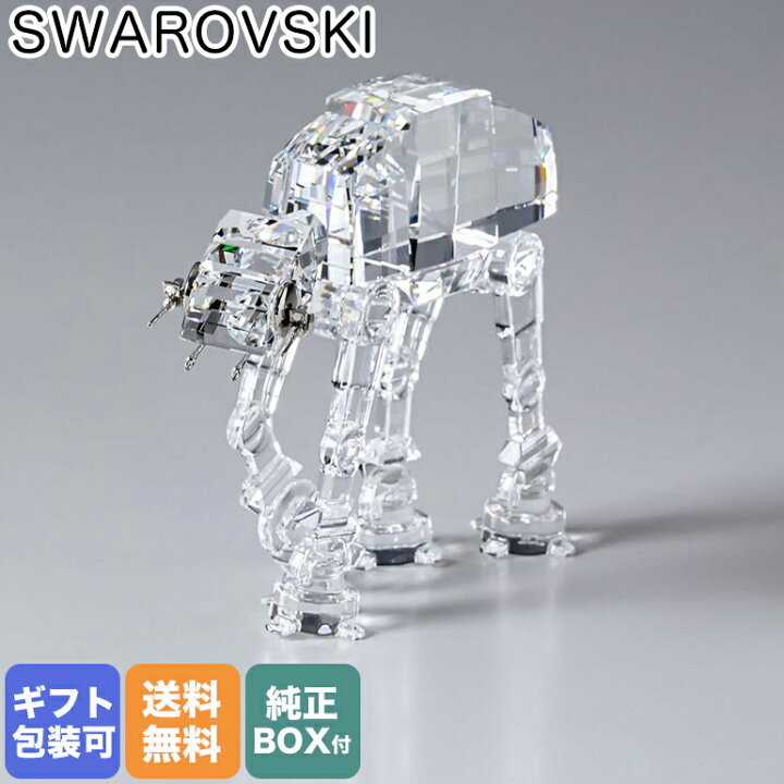 楽天市場】スワロフスキー SWAROVSKI クリスタルフィギュア スター 
