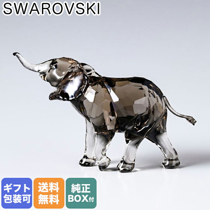 楽天市場】スワロフスキー SWAROVSKI クリスタルフィギュア ゾウの 