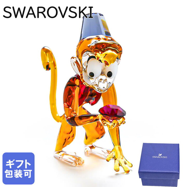 楽天市場 スワロフスキー Swarovski クリスタルフィギュア 22ss アラジン Aladdin アブー Disney ディズニー オブジェ インテリア 置物 Alevel エイレベル