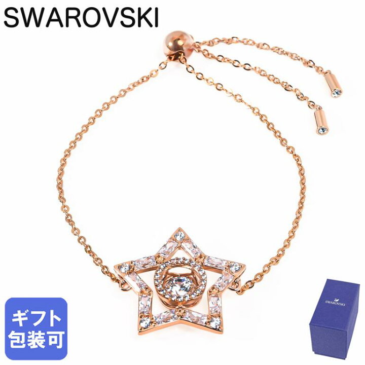 楽天市場】スワロフスキー SWAROVSKI ブレスレット レディース ステラ  