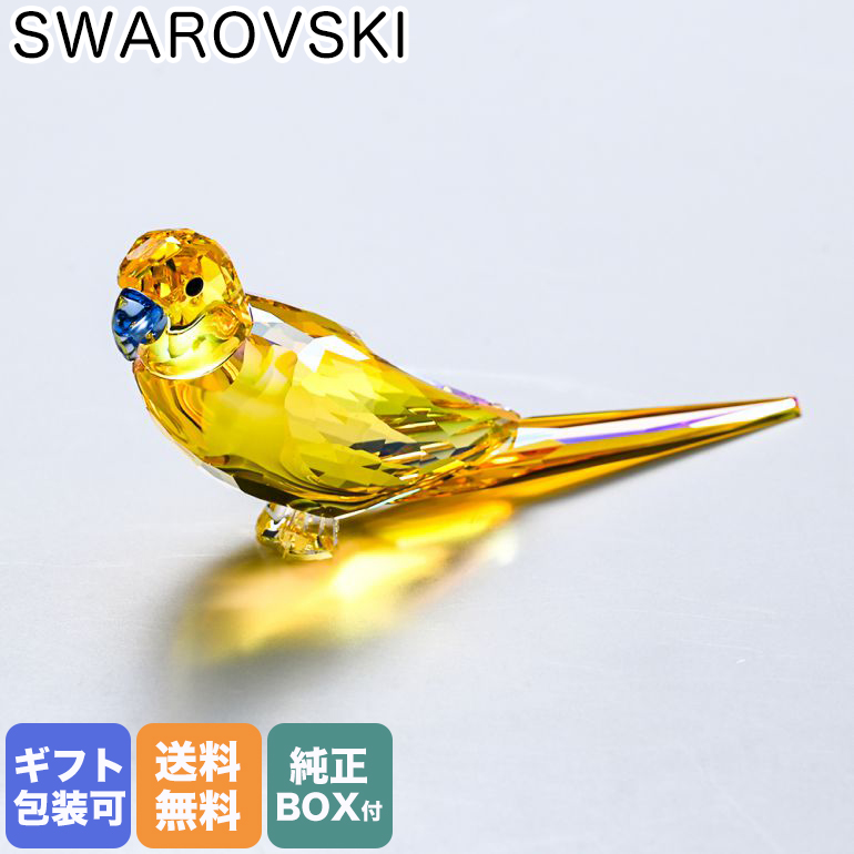 レア商品】SWAROVSKI スワロフスキークリスタル 【ハチクイ】-