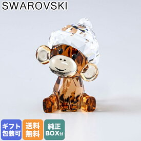 スワロフスキー SWAROVSKI クリスタルフィギュア Baby Animals サル Cheeky オブジェ インテリア 5619227｜ クリスタル キラキラ 置物