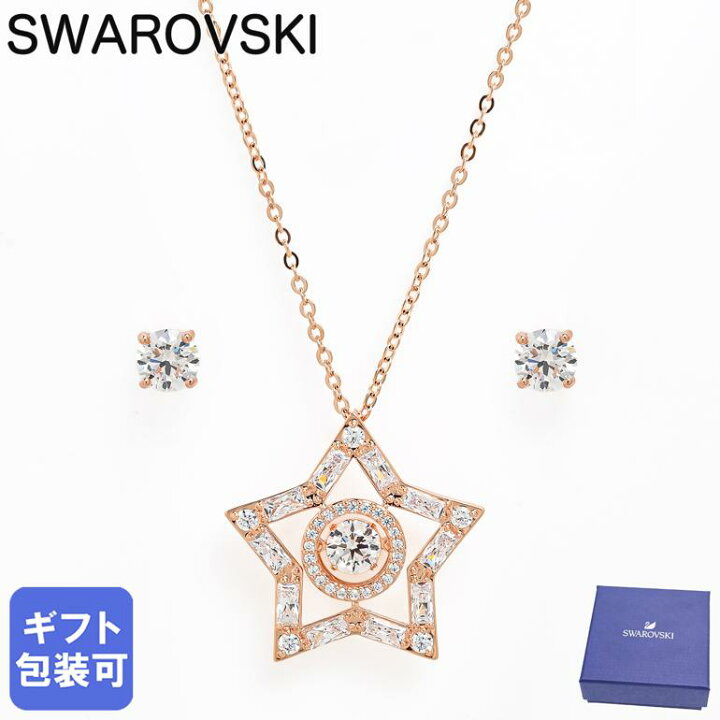 楽天市場】エントリー最大19倍！19日20時-20日☆ スワロフスキー 