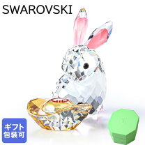楽天市場】スワロフスキー 置物 うさぎの通販
