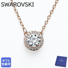 スワロフスキー SWAROVSKI ネックレス 2022AW レディース Constella コンステラ ペンダント ローズゴールド クリア 5636272｜ アクセサリーキラキラ【スペシャルラッピングB対応(別売り)】