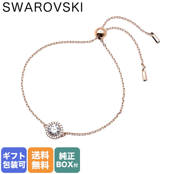 楽天市場】スワロフスキー SWAROVSKI ブレスレット 2022AW バングル 
