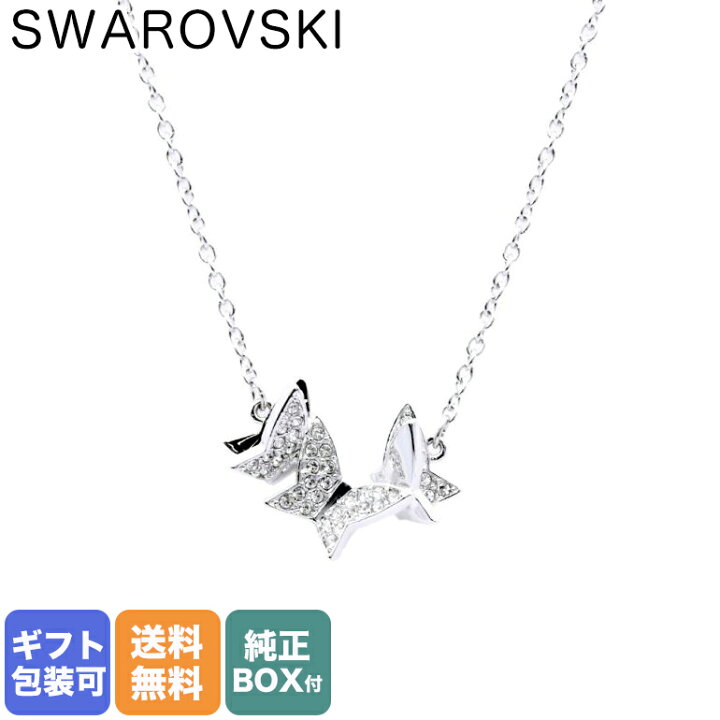楽天市場】スワロフスキー SWAROVSKI ネックレス レディース Lilia 