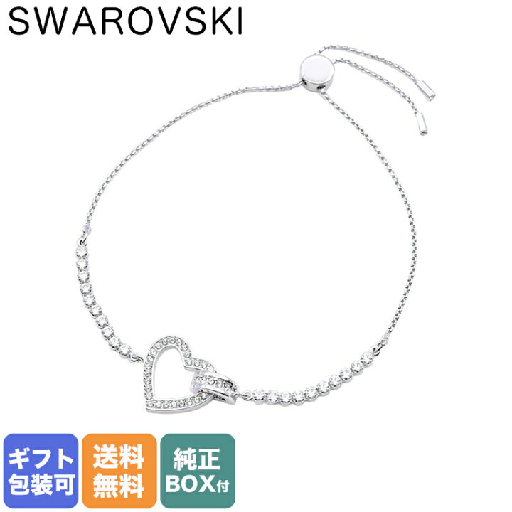 楽天市場】スワロフスキー SWAROVSKI ブレスレット レディース Lovely 