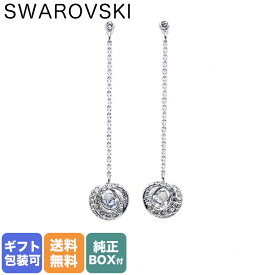 【10%OFF】スワロフスキー SWAROVSKI ピアス ジェネレーション Generation ドロップピアス シルバー×クリア 5636515｜ アクセサリーキラキラ【スペシャルラッピングB対応(別売り)】