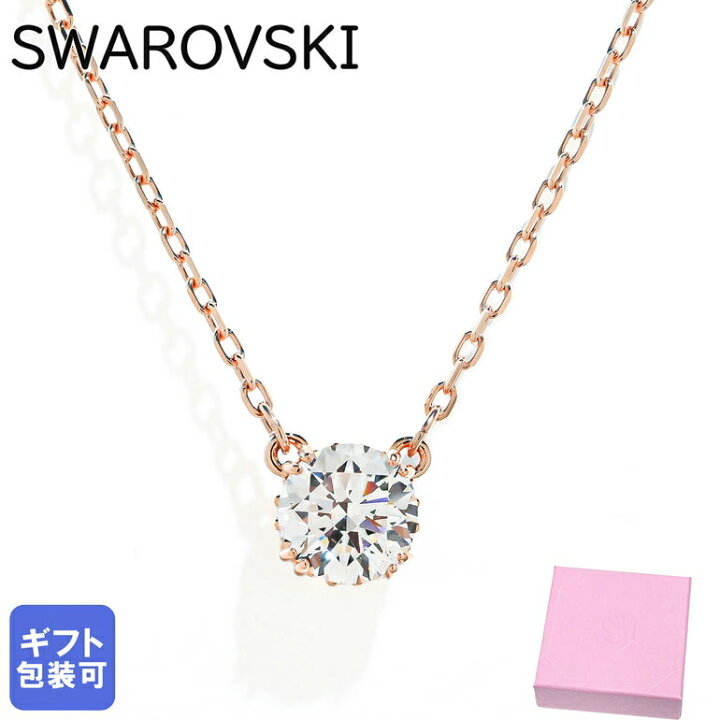 楽天市場】スワロフスキー SWAROVSKI ネックレス 2022AW レディース 