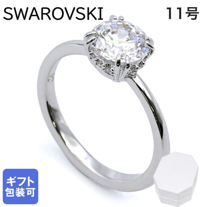 楽天市場】スワロフスキー SWAROVSKI リング レディース 指輪 11号 