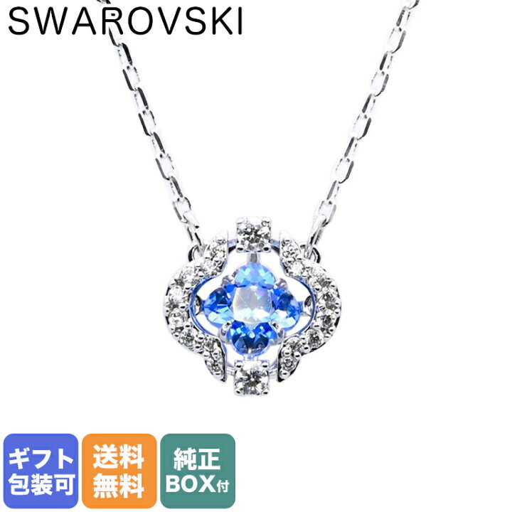 楽天市場】スワロフスキー SWAROVSKI ネックレス レディース 