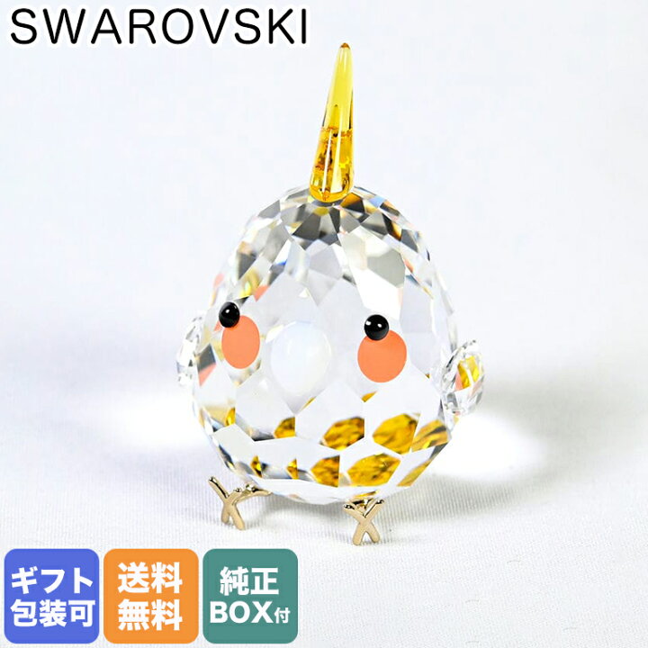 楽天市場】スワロフスキー SWAROVSKI フィギュリン All you Need are 