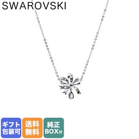 スワロフスキー SWAROVSKI ネックレス レディース Volta ヴォルタ リボン シルバー 5647583｜ アクセサリーキラキラ【スペシャルラッピングB対応(別売り)】