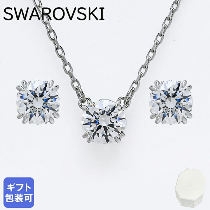 楽天市場】スワロフスキー SWAROVSKI ネックレス ピアス セット 2022AW 