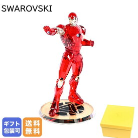 スワロフスキー SWAROVSKI クリスタルフィギュア アイアンマン Iron man オブジェ インテリア 5649305｜ クリスタル キラキラ 置物 【スペシャルラッピングB対応(別売り)】