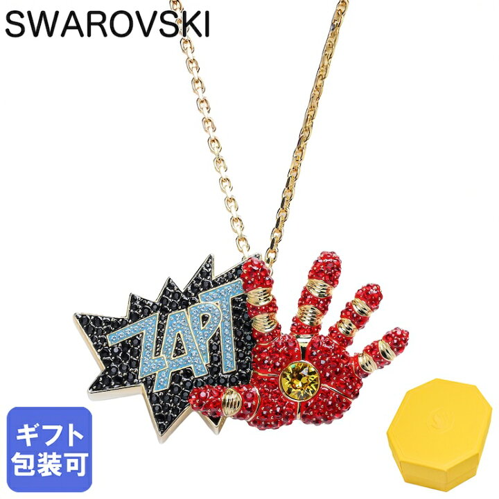 楽天市場】エントリーP10倍！4日20時から スワロフスキー SWAROVSKI 