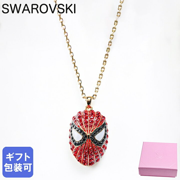楽天市場】スワロフスキー SWAROVSKI ネックレス Marvel Spider Man 