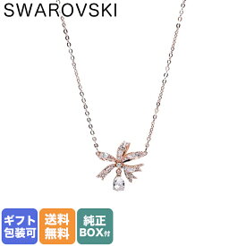 スワロフスキー SWAROVSKI ネックレス レディース Volta ヴォルタ リボン ローズゴールド クリア 5656741｜ アクセサリーキラキラ【スペシャルラッピングB対応(別売り)】