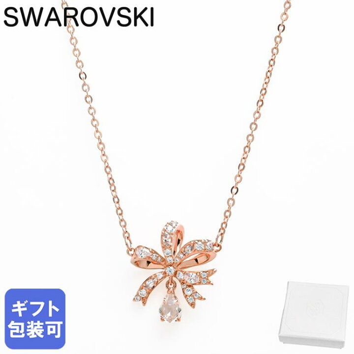 楽天市場】SWAROVSKI Volta スワロフスキー ヴォルタ 5656741 