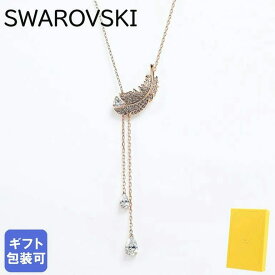 【エントリー10倍★24日20:00から27日9:59】スワロフスキー SWAROVSKI ネックレス 2023AW Nice Yペンダント クリア×ローズゴールド 5663485 ジュエリー【スペシャルラッピングB対応(別売り)】