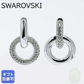 スワロフスキー SWAROVSKI ピアス 2023AW Dextera フープピアス クリア×シルバー 5671807 ジュエリー【スペシャルラッピングB対応(別売り)】