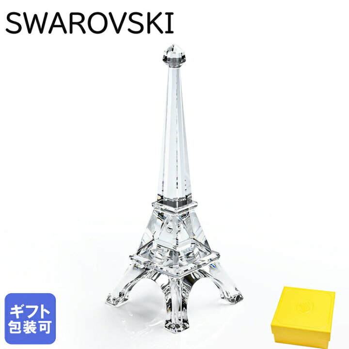 楽天市場】スワロフスキー SWAROVSKI クリスタルフィギュア Travel 