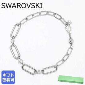 エントリー最大19倍！スワロフスキー SWAROVSKI ブレスレット Constella コンステラ クリア×シルバー 5683353 バングル ジュエリー【スペシャルラッピング660円(別売り)】