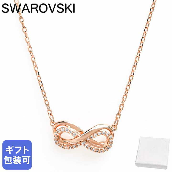 楽天市場】SWAROVSKI スワロフスキー ネックレス Hyperbola パヴェ 