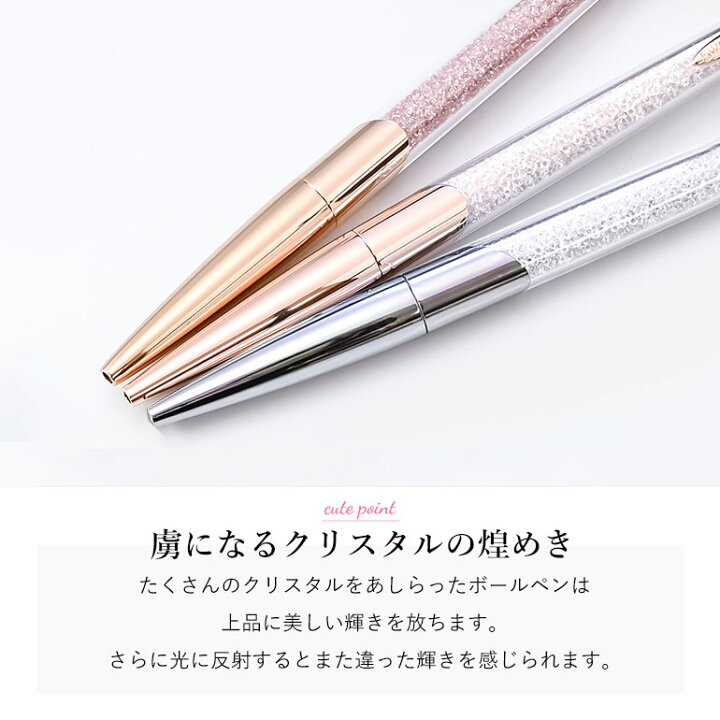 楽天市場】スワロフスキー ボールペン 【名入れ込】 ラッピング 純正 